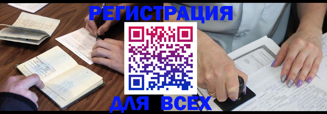 пропишу в квартире в Нефтеюганске