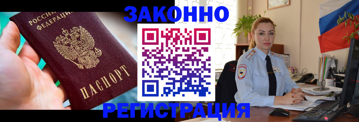 прописка для школы в Нефтеюганске