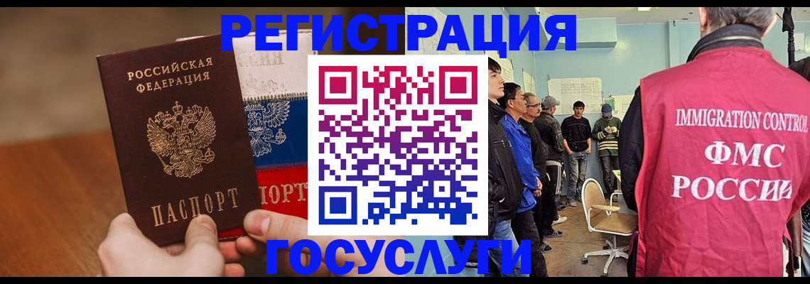 регистрация для дет. сада в Нефтеюганске